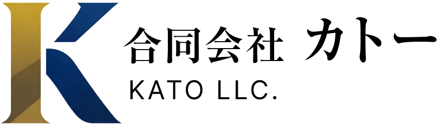 合同会社カトー KATO LLC.